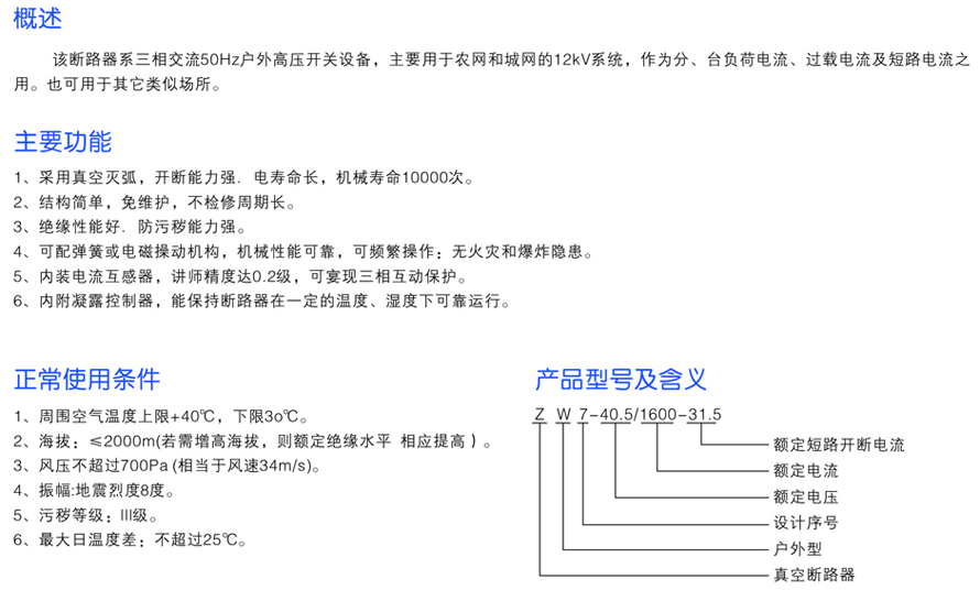 男阳茎进女阳道视频大全
