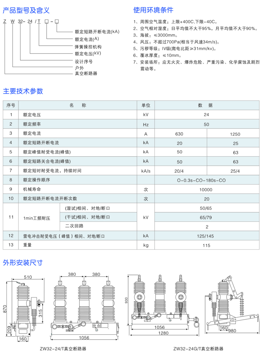 男阳茎进女阳道视频大全