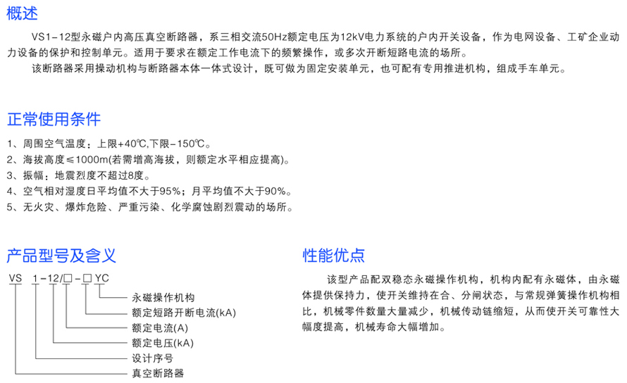 男阳茎进女阳道视频大全