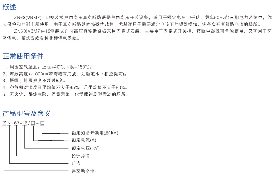 男阳茎进女阳道视频大全