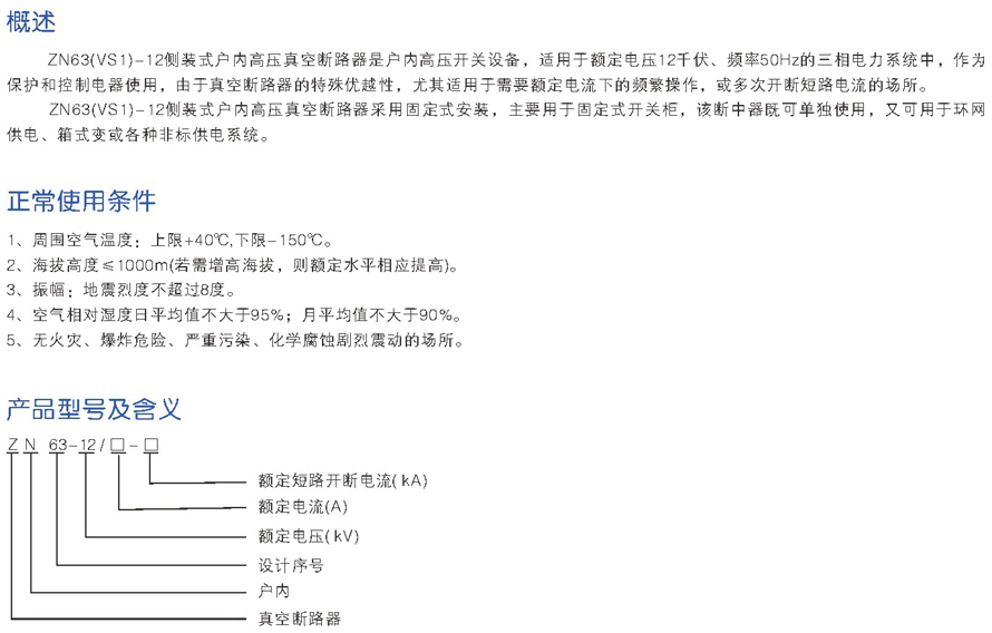 男阳茎进女阳道视频大全