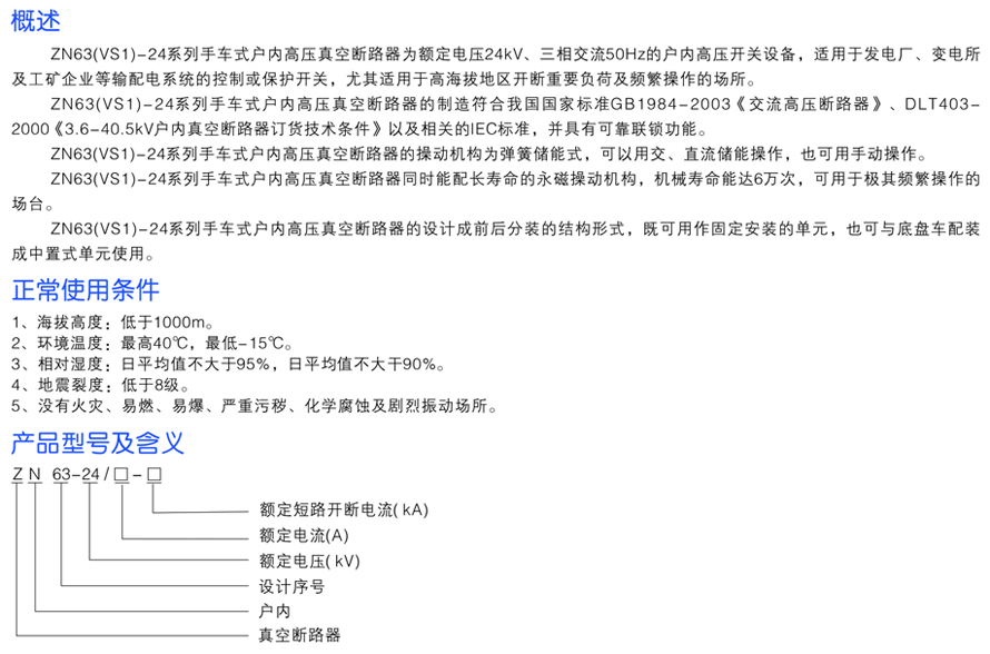 男阳茎进女阳道视频大全