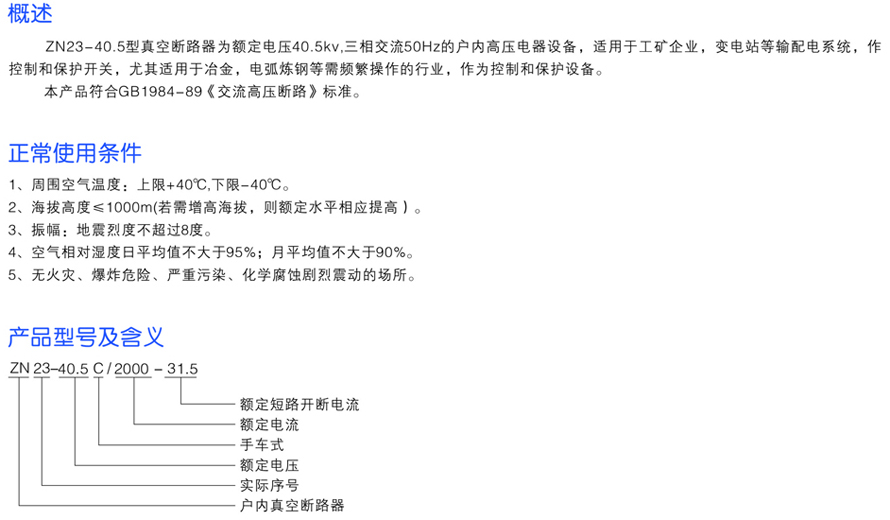 男阳茎进女阳道视频大全