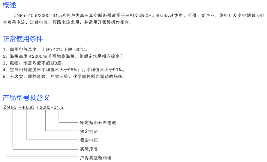 男阳茎进女阳道视频大全