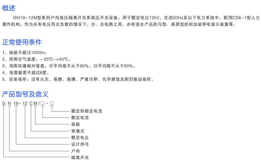 男阳茎进女阳道视频大全