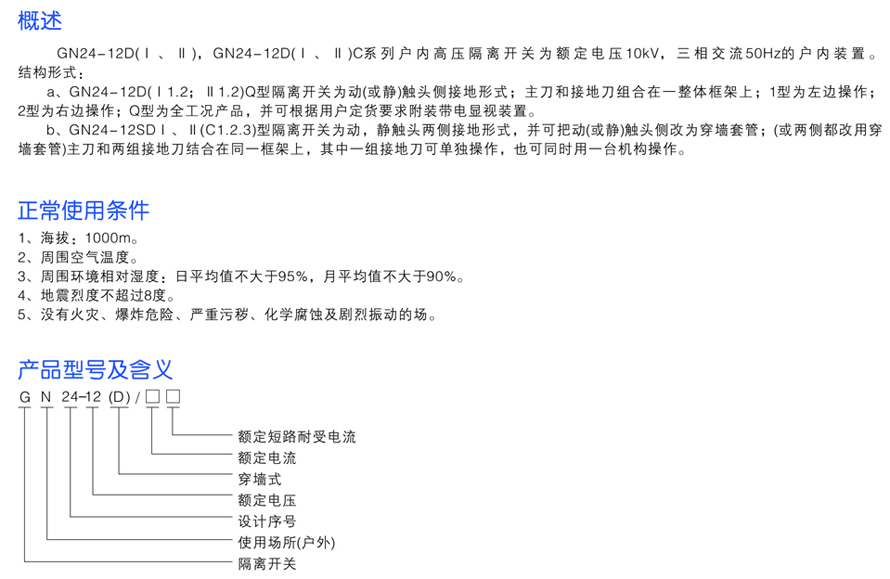 男阳茎进女阳道视频大全