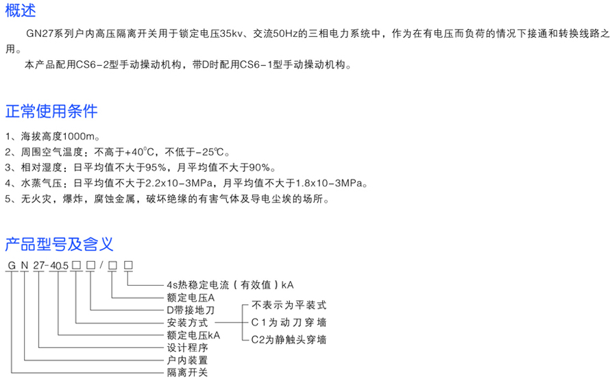 男阳茎进女阳道视频大全