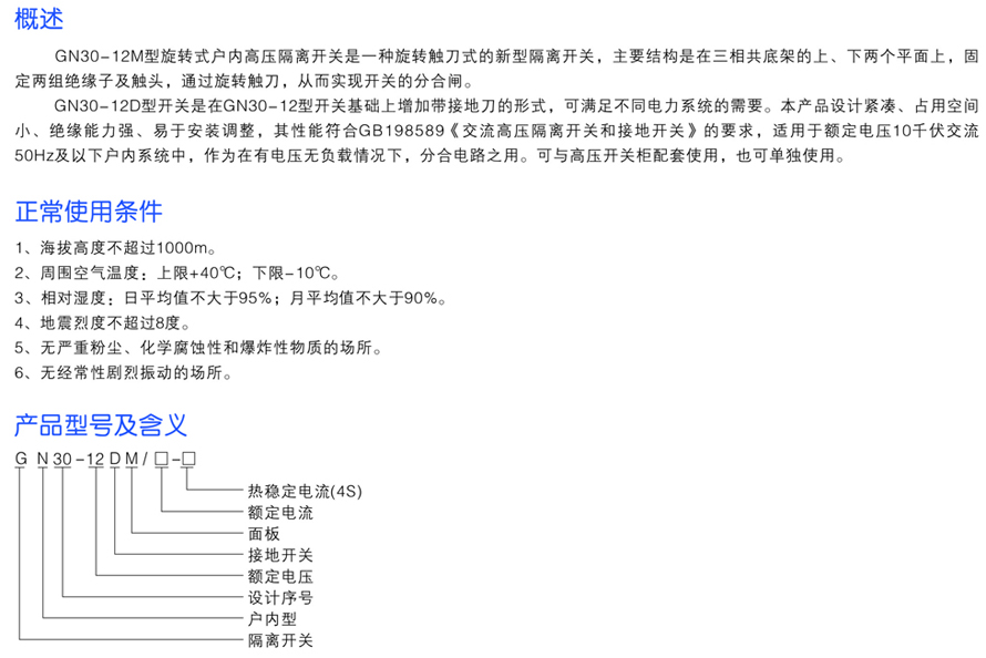 男阳茎进女阳道视频大全