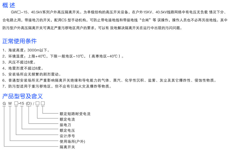 男阳茎进女阳道视频大全