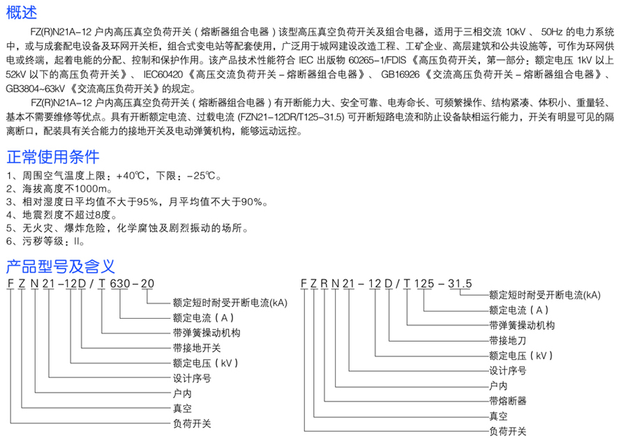 男阳茎进女阳道视频大全