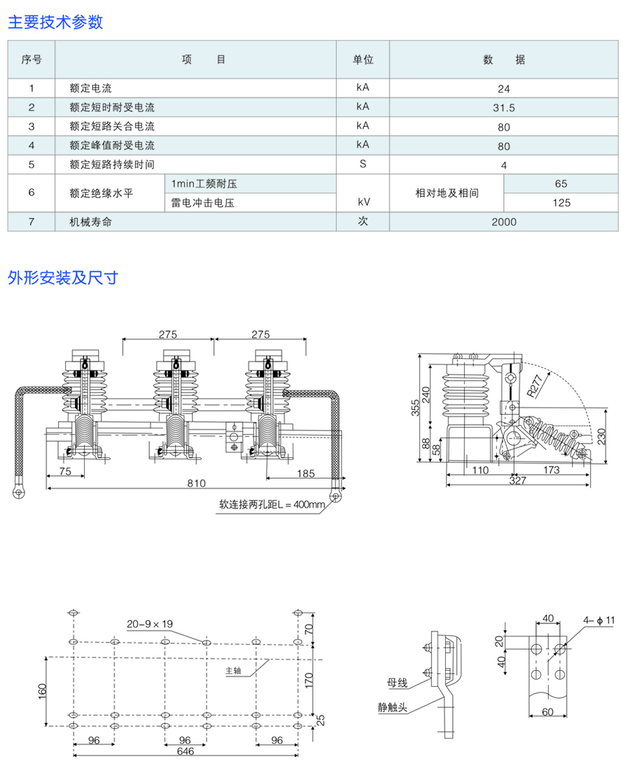 男阳茎进女阳道视频大全