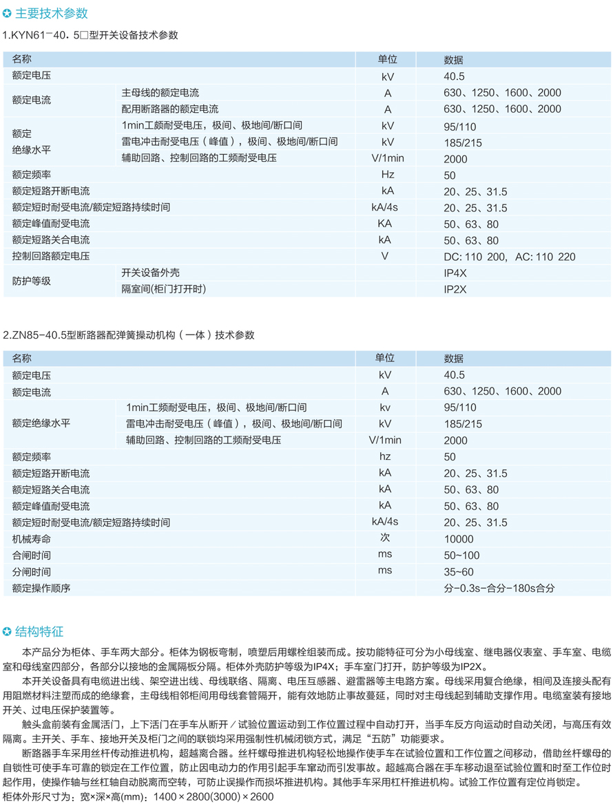 男阳茎进女阳道视频大全