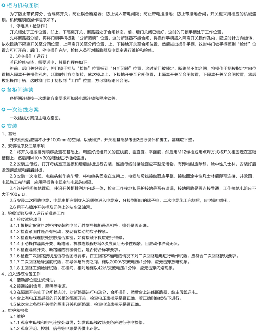 男阳茎进女阳道视频大全