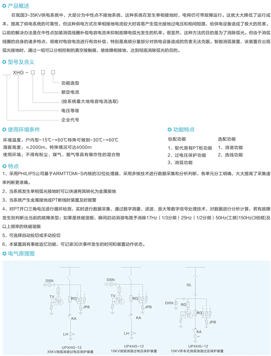 男阳茎进女阳道视频大全