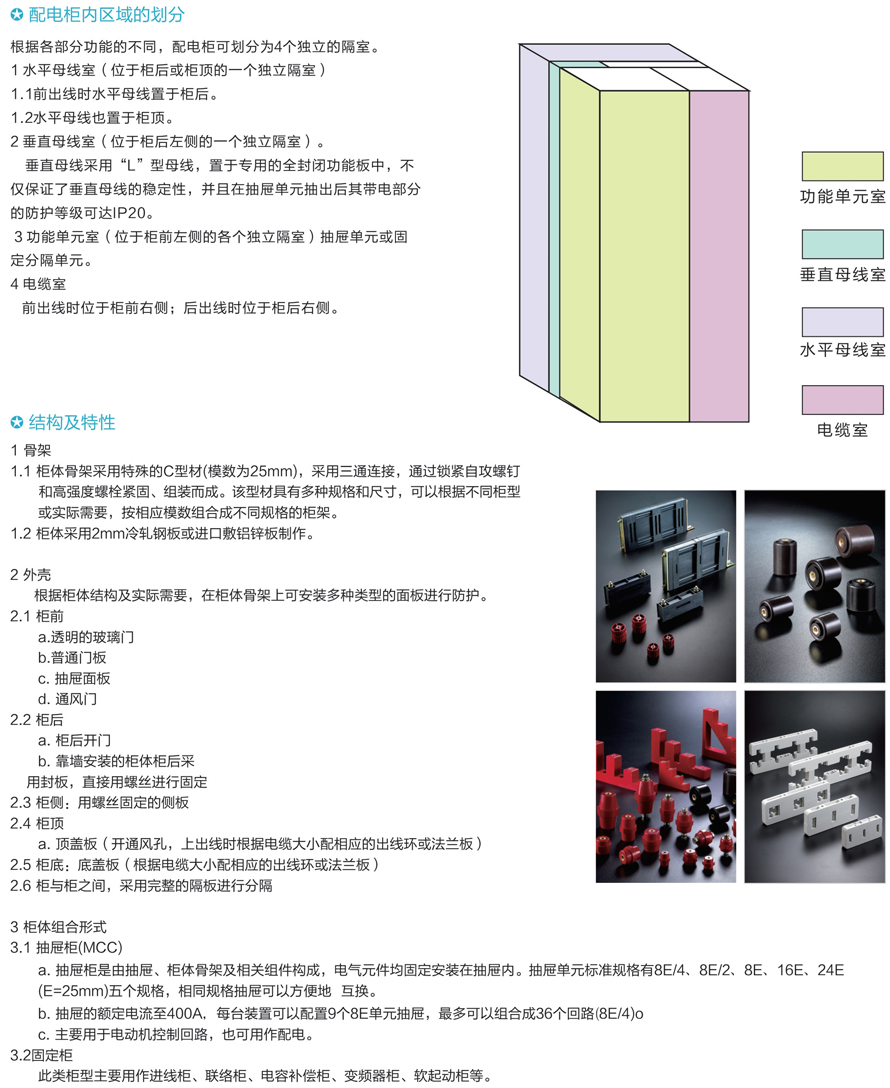 男阳茎进女阳道视频大全