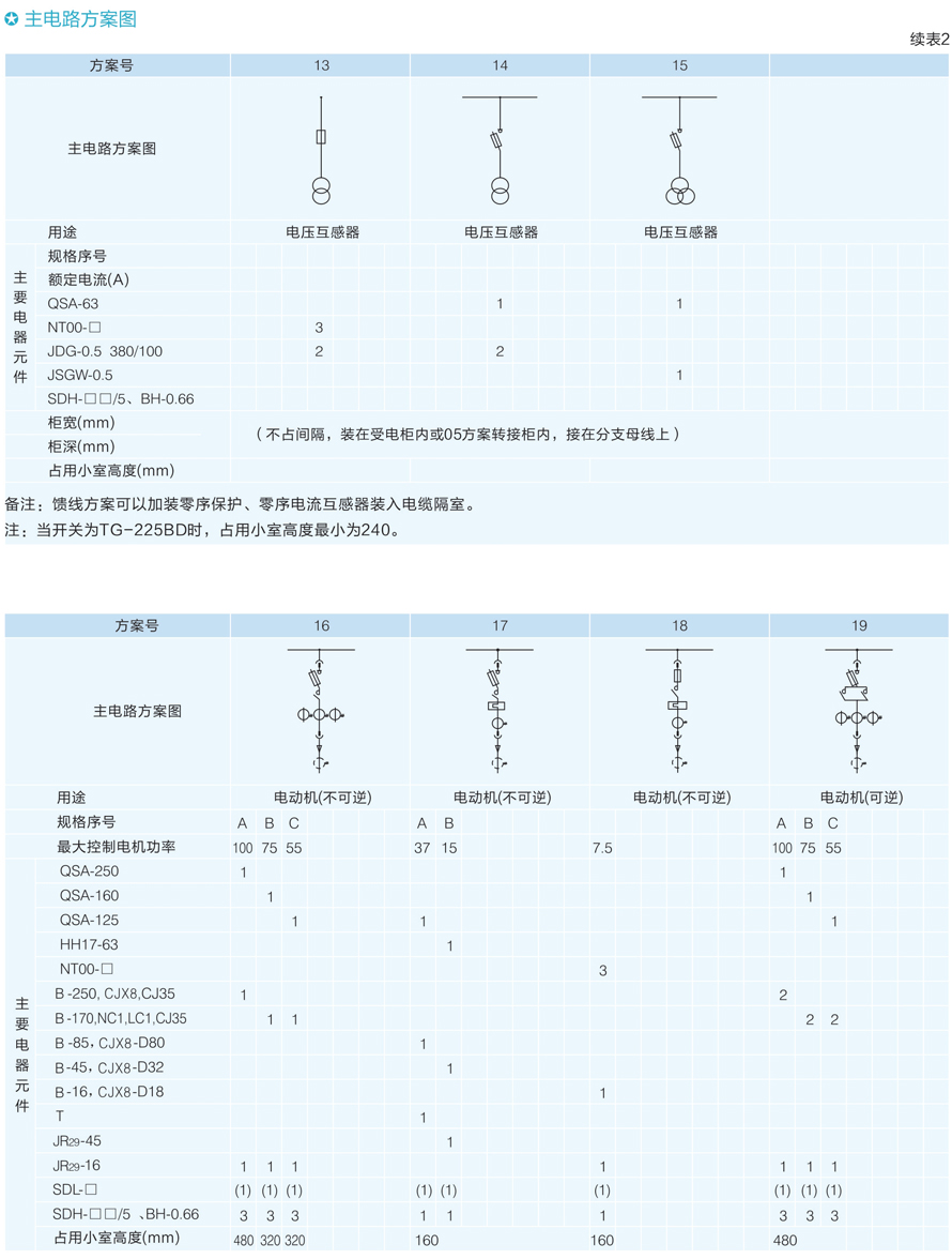 男阳茎进女阳道视频大全