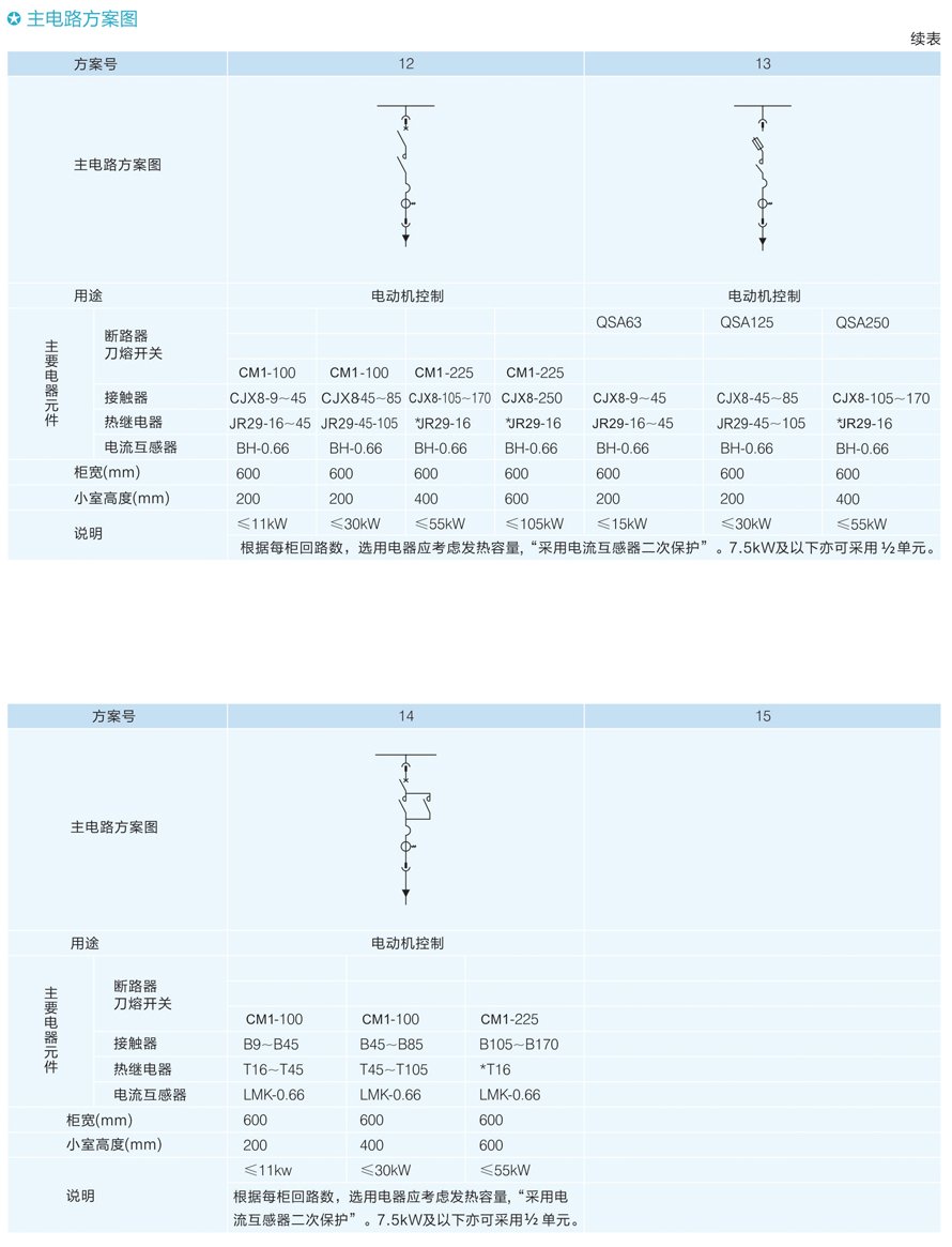 男阳茎进女阳道视频大全