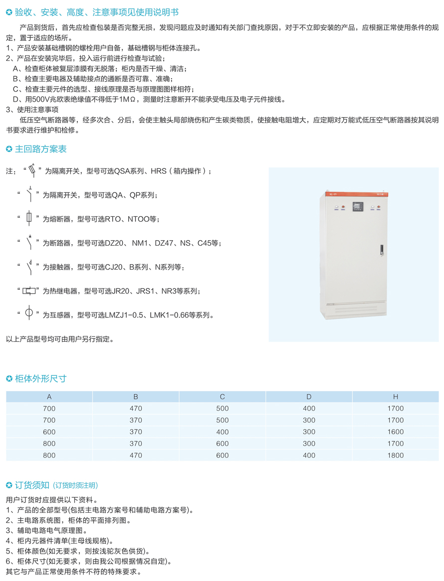 男阳茎进女阳道视频大全