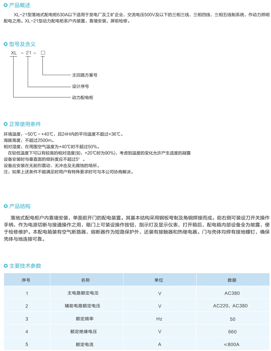 男阳茎进女阳道视频大全
