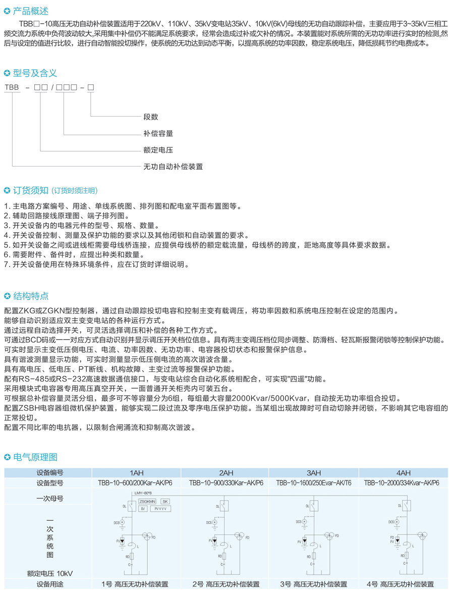 男阳茎进女阳道视频大全