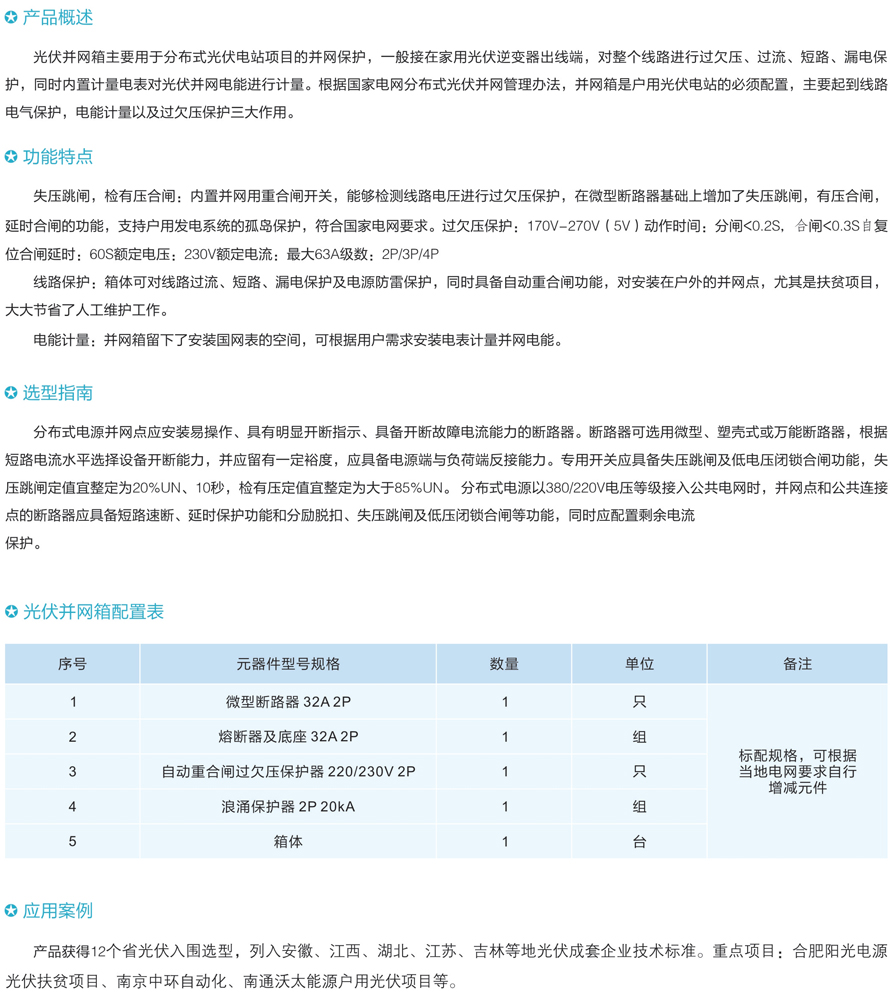 男阳茎进女阳道视频大全