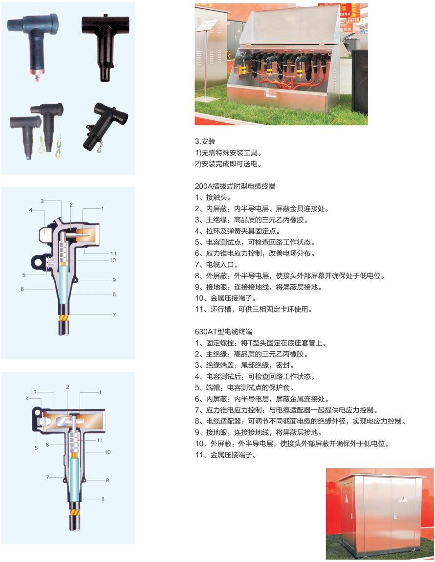 男阳茎进女阳道视频大全