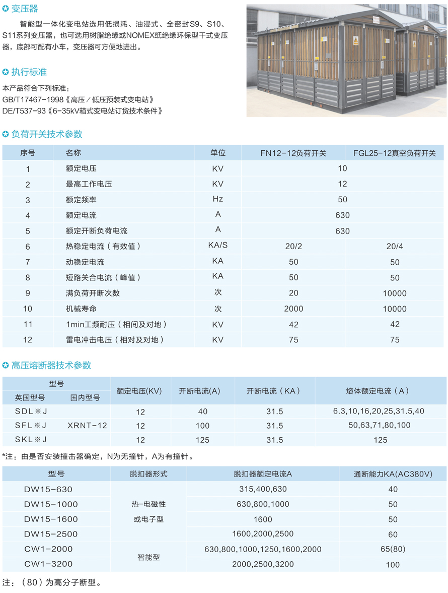 男阳茎进女阳道视频大全
