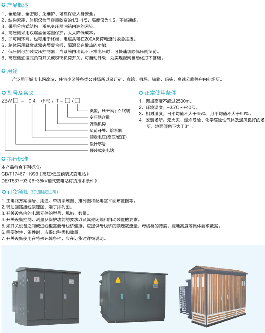 男阳茎进女阳道视频大全