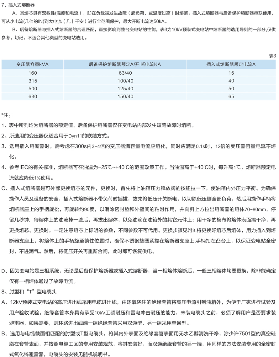 男阳茎进女阳道视频大全