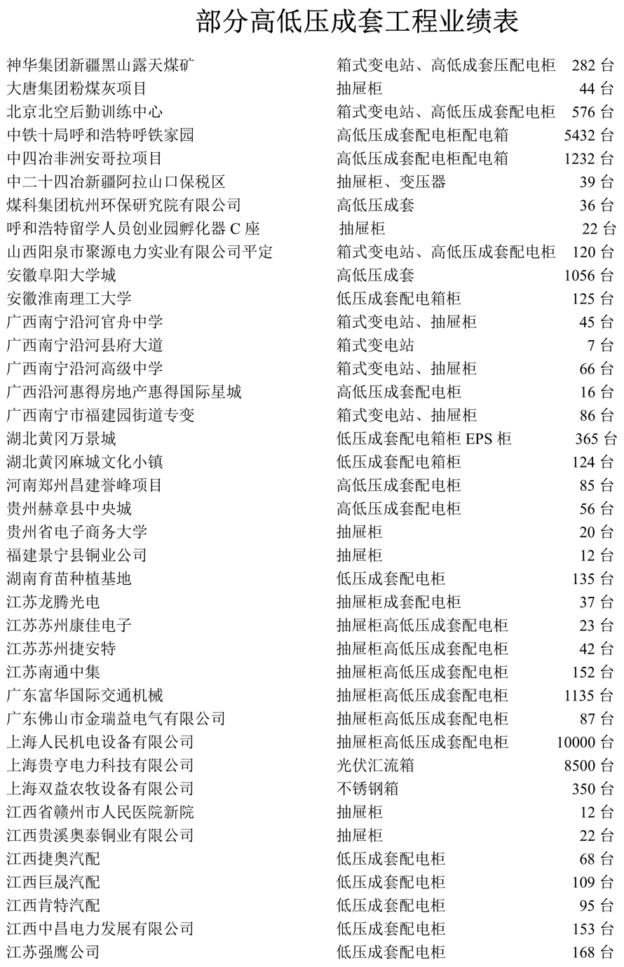 男阳茎进女阳道视频大全