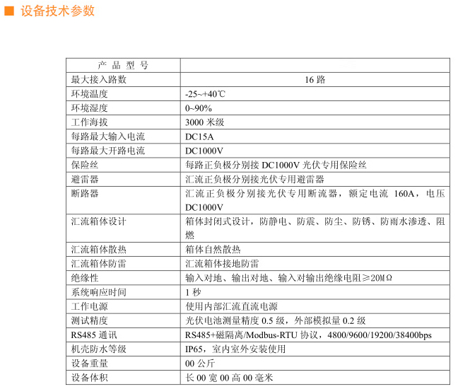 男阳茎进女阳道视频大全
