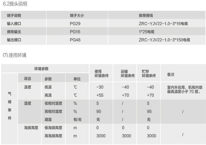 男阳茎进女阳道视频大全